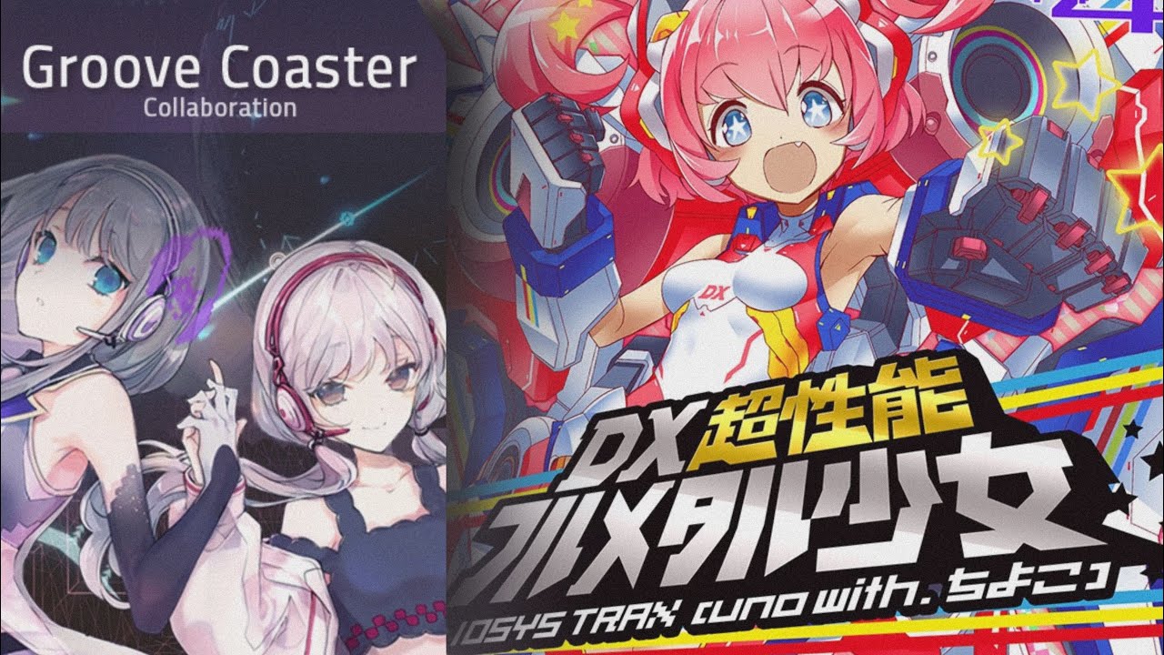 ARCAEA x GROOVE COASTER】《DX超性能フルメタル少女》 FTR 9+ / EX