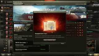 Видео наградной лист (автор: VLAD-VIKA)