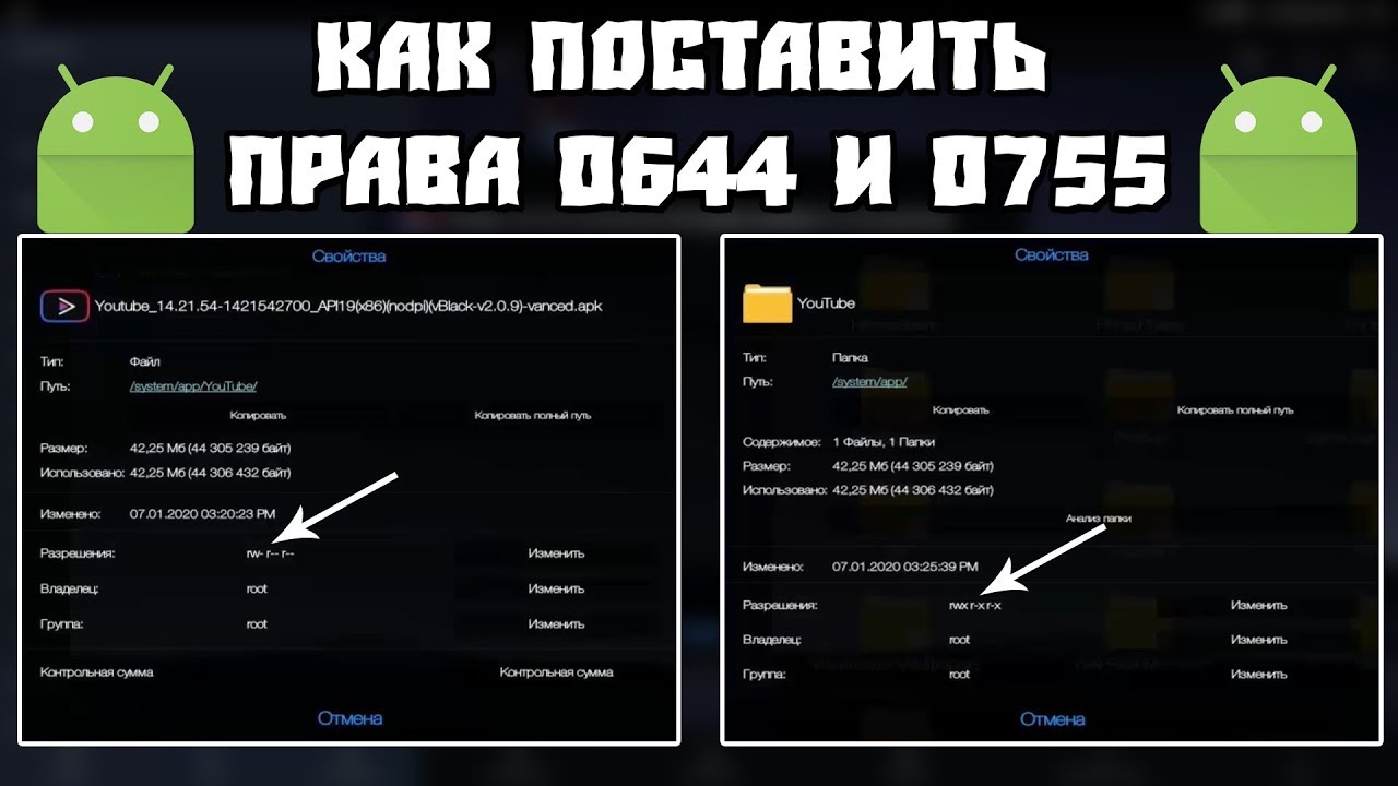 Как разблокировать папку андроид на андроид 13