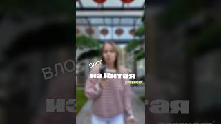 Фабрика в Китае выглядит лучше отеля! Такое возможно?😱Подробности: tg-greenger #бренд #мода #тренды