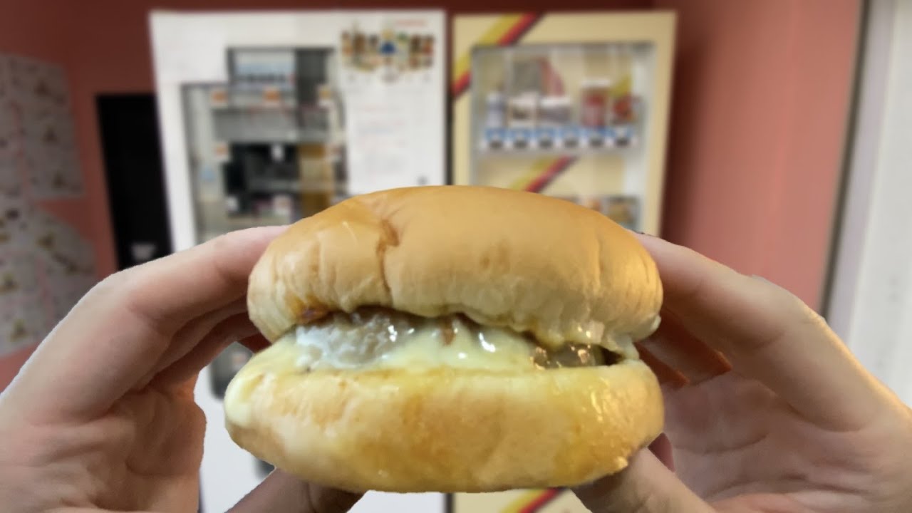 Japan’s Hamburger Vending Machine