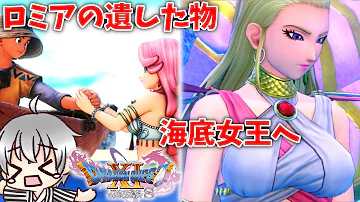 Dq11 セレン Dq11 セレン
