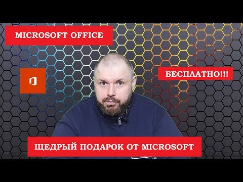 Video: Sådan Aktiveres Office På Windows 10 Gratis