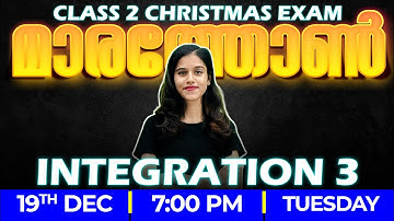 CLASS 2 CHRISTMAS EXAM | INTEGRATION 3/ഉദ്ഗ്രഥിതം 3 | SURE QUESTIONS | EXAM WINNER