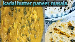 #Kadai butter paneer masala#naan odae nanbaenda{tamil}