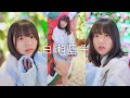 白瀬藍子 リク撮at心斎橋