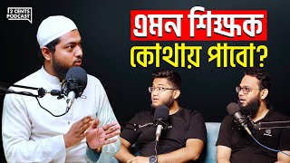 সব শিক্ষক এভাবে ভাবলে জেনারেশন বদলে যাবে!