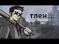 5 МАЛОИЗВЕСТНЫХ МИФОВ В GTA 3