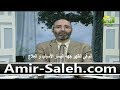 الم في الظهر جهة اليسار الأسباب و العلاج الدكتور أمير صالح