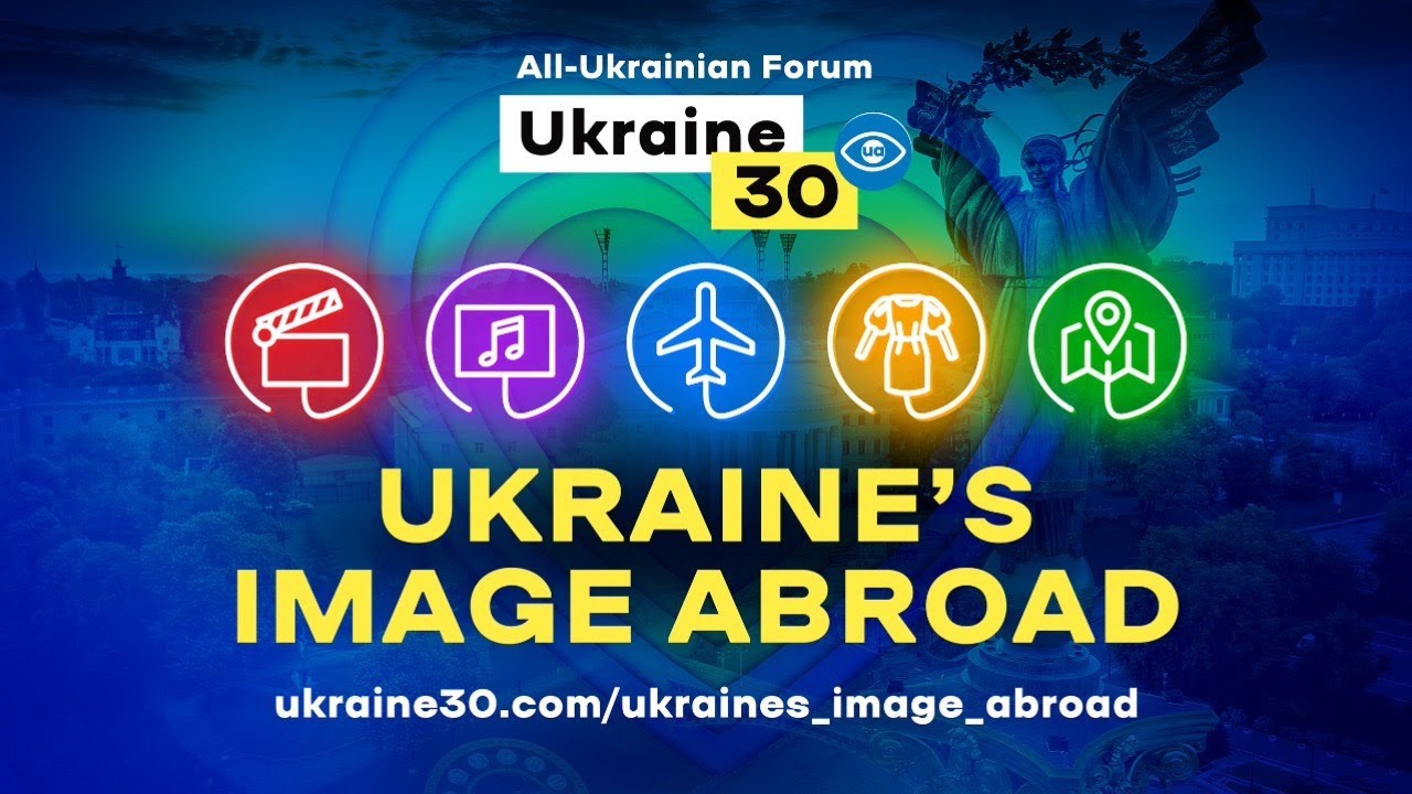 Dream big forum Ukraine 2020. Форум украина год 2024