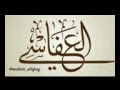 والله لو كرهت يدي أسلافنا لقطعتها أولئك آبائي دفاع عن الصحابة