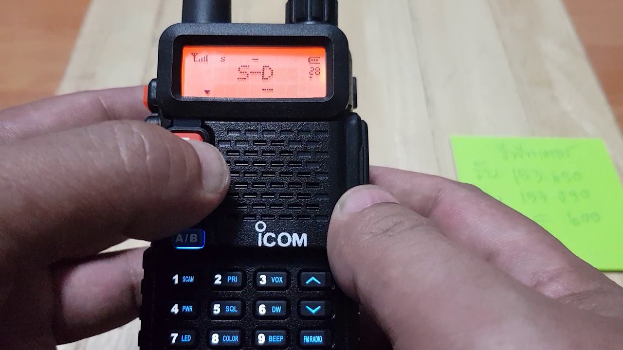 วิธีตั้งค่ารีพีทเตอร์ Icom V90