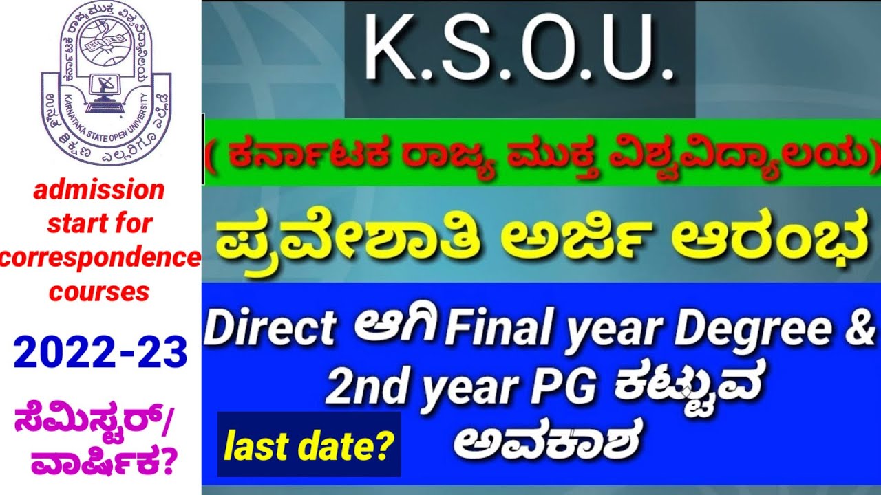 ksou mysore assignment 2022 23