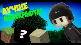 КОПАТЕЛИ ОНЛАЙН / ТРОЛЛИНГ ШКОЛЬНИКОВ.(Сегодня поиграем в игру как minecraft но лучше, это копатели онлайн. Это игра самая лучшая, в этом видео вы узнает..., 2015-03-03T18:11:19.000Z)