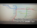 Развитие Нижегородского метро до 2050 года