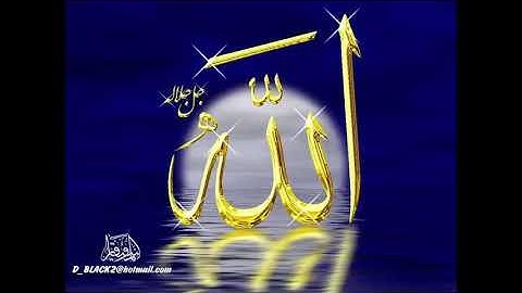 سورة سبأ | وليد الدليمي