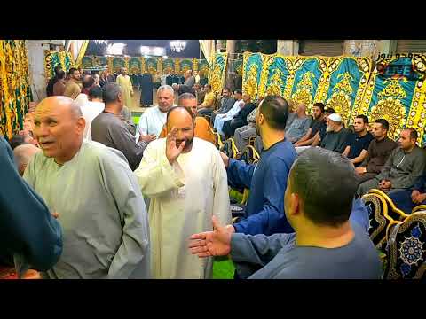 الشيخ محمد عرفة سيف وصوت رقراق ف ليلة تكريم المغفور له الحاج بدوى الصاوى