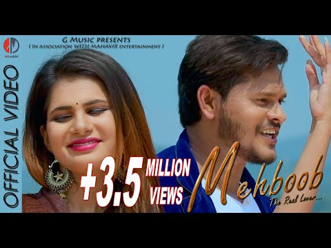 Mehboob | Tu Mora Mehbooba | Arjun | Manaswini | Romantic Song | Official Video | G Music.