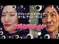 映画『エブエブ』×広瀬香美「プレミアムワールド」コラボMV