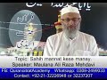 Mannat karnay ya mangnay ka sahi tariqa by maulana ali raza ma.