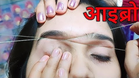 मोटा और सीधा आइब्रो में राउंड शेप कैसे देते हैं देखिए इस वीडियो में // eyebrow threading easy tric
