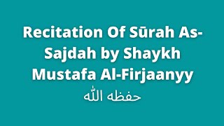 Surah As-Sajdah | Shaykh Muṣtafā Al-Firjaanyy