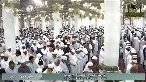 صلاح البدير سورة الروم                                    ( من صلوات الفجر )