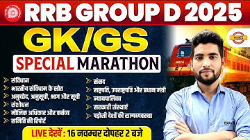 RRB GROUP D GK/GS MARATHON | RRB GROUP D GK/GS CLASSES | RAILWAY GROUP D GK/GS CLASS | BY PANKAJ SIR