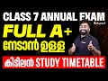 Class 7 Annual Exam Best Study Time Table For Annual Exam | Toppers Strategy | Eduport