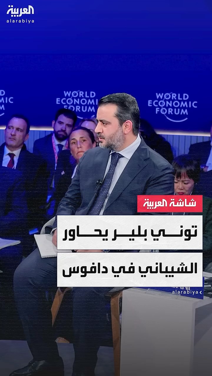 وزير الخارجية السوري أسعد الشيباني يطالب برفع كامل العقوبات عن بلاده