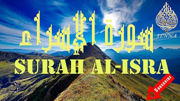Surah Al-Isra Full Mohamed Seddik El Menchaoui - سورة الإسراء كاملة محمد صديق المنشاوي
