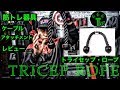 【筋トレ器具】トライセップ・ロープを買ってみた！！腕トレ