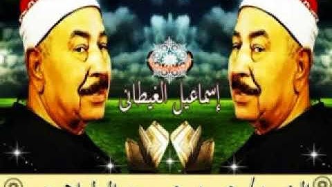 الشيخ الطبلاوى سورة هود كاملة تلاوة بجودة صوت ((ماشاء الله))