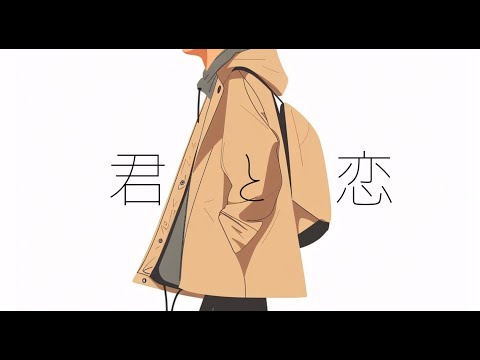 独り音 - YouTube