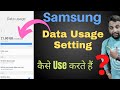 Samsung data usage settingdata usage setting in samsung data usage setting all features
