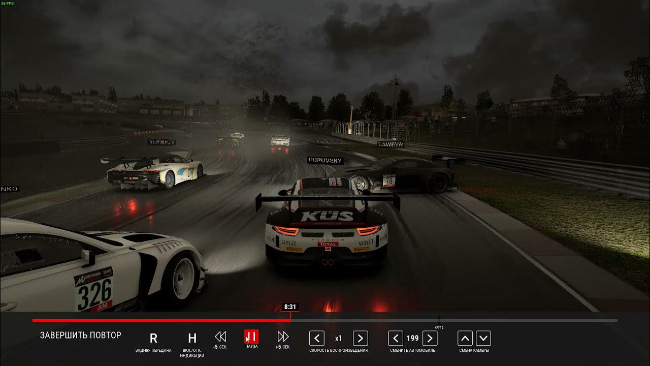 ACC Kyalami rainy night 1st lap crash YouTube