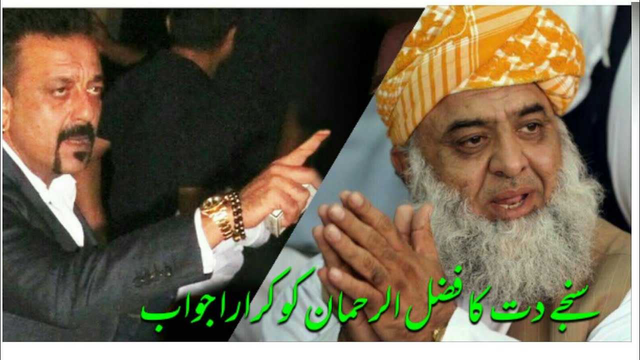 sanjay dutty funny reply to Pakistan election loosers 
