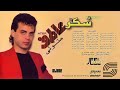 Atef Metwaly Al Helw Helw عاطف متولي الحلو حلو Atef Metwaly Al Helw Helw عاطف متولي الحلو حلو
