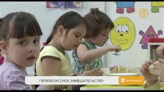 Родителей шестилеток обязывают отдавать детей в школу вместо подготовительной группы Родителей шестилеток обязывают отдавать детей в школу вместо подготовительной группы