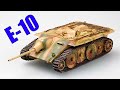 E-10 - Немецкий проект лёгкого танка