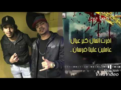ضرب الرصاص حدف الازاز معروف دا للخرفان أحمد موز 2020بنزيمة  ضرب الرصاص حدف الازاز معروف دا للخرفان أحمد موز 2020بنزيمة