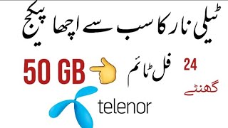 telenor internet packages monthly codes,telenor packages whatsapp monthly screenshot 5