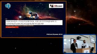 Open Source IDE for Postgres | Andrey Hitrin, Alexander Fedorov screenshot 3