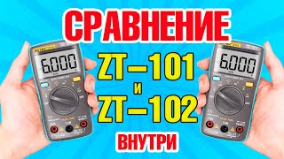 Сравнение мультиметров zt 101 и zt 102 внутри. Разбор и обзор схем