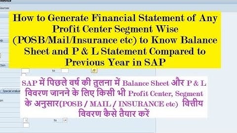 How to Generate Financial Statement for Any Profit Center/ Office in SAP | TCode S_ALR_87012284 #sap