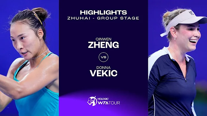 Zheng Qinwen vs. Donna Vekic | 2023 Zhuhai Group Stage | WTA Match Highlights - 天天要闻