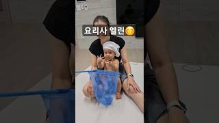 다니엘린 상황극 국제부부 우크라이나 육아