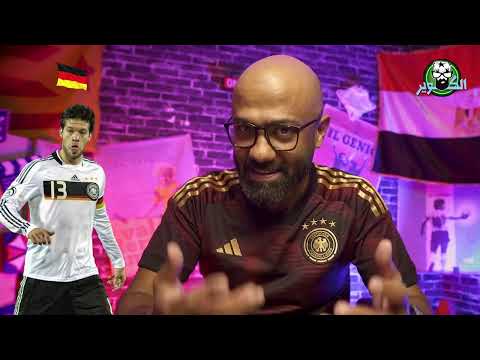 يورو 2024 | ألمانيا تبحث عن اللقب الغائب، و إيطاليا تنافس إسبانيا وكرواتيا في مجموعة الموت️