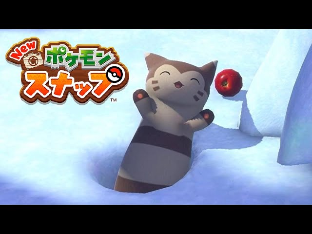 Newポケモンスナップ 踊るオオタチ エアームドの航空ショー マニューラ 仲間からのサイン マンムーの怒り リクエスト ポケスナ Switch Youtube