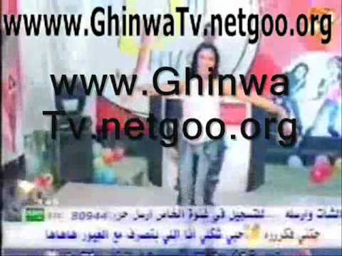 تحميل Mp4 Mp3 Ghinwatv Limooo22 كليب رقص شرقى شيك ش 153e1f8